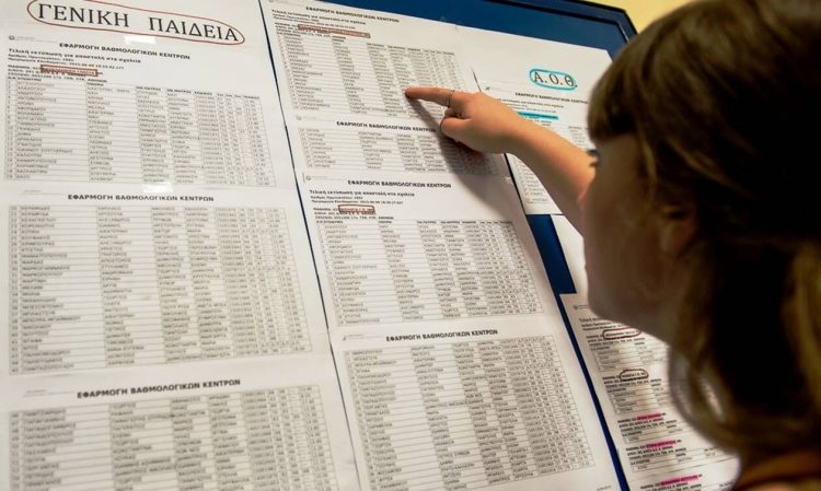 Βάσεις 2020: Σε ποιες σχολές αναμένεται πτώση – Τα μαθήματα που «πάτωσαν» οι υποψήφιοι