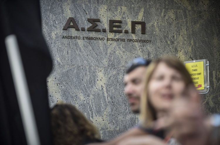 ΑΣΕΠ: Βγήκε η νέα μεγάλη προκήρυξη 6Κ/2020 με 1209 μόνιμες θέσεις σε νοσηλευτικά ιδρύματα