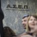 ΑΣΕΠ: Βγήκε η νέα μεγάλη προκήρυξη 6Κ/2020 με 1209 μόνιμες θέσεις σε νοσηλευτικά ιδρύματα