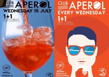 Το Barrouge κερνάει Aperol και δροσίζει τις Τετάρτες του καλοκαιριού μας