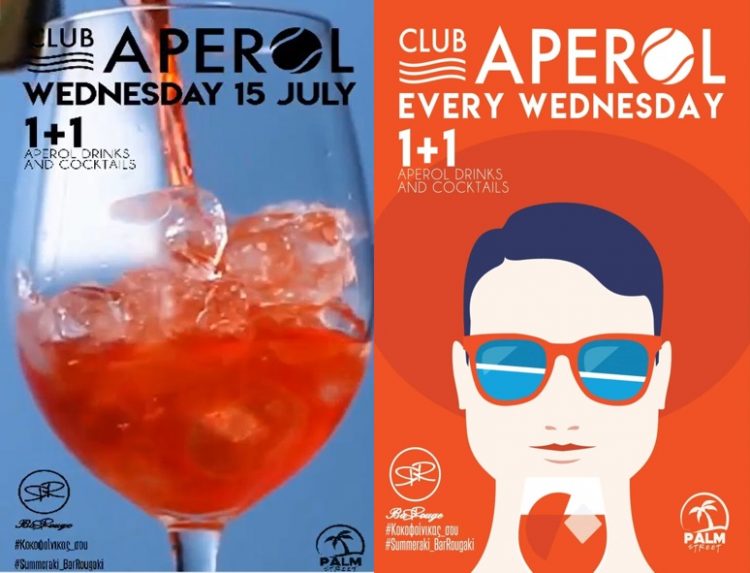Το Barrouge κερνάει Aperol και δροσίζει τις Τετάρτες του καλοκαιριού μας