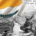 ΣΥΡΙΖΑ ΤΡΙΚΑΛΩΝ-46 ΧΡΟΝΙΑ ΑΠΟ ΤΗΝ ΕΙΣΒΟΛΗ ΣΤΗΝ ΚΥΠΡΟ