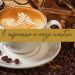 Don Cafeone… σύντομα στα Τρίκαλα-Γιατί ο καλός καφές είναι δική μας υπόθεση…