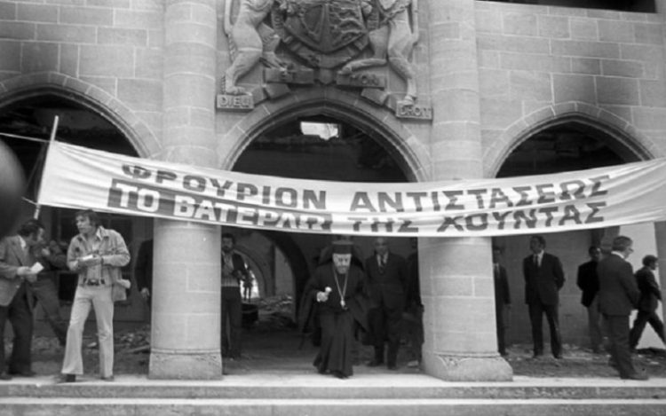 Σαν σήμερα 15 Ιουλίου