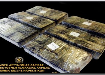 2 συμμορίες διακινούσαν ηρωίνη σε όλη τη Θεσσαλία-Μεγάλη αστυνομική επιχείρηση (φωτό)