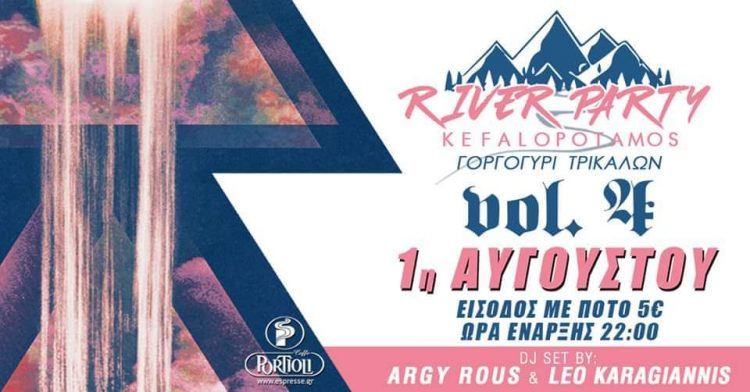 Kefalopotamos River Party για τέταρτη χρονιά