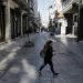 Ποιες επιχειρήσεις θα παραμείνουν κλειστές από 13 έως και 26 Ιουλίου