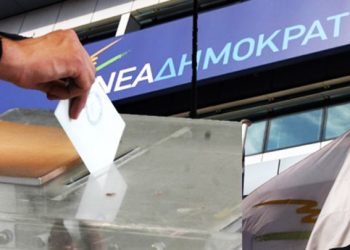 ΔΕΕΠ ΝΔ ΤΡΙΚΑΛΩΝ: Ένας χρόνος από τις εκλογές