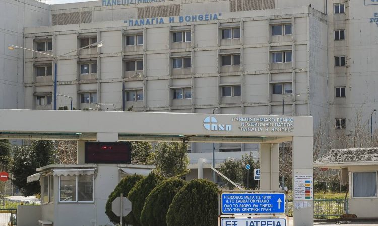 Πάτρα: Ειδικός ορός στο βρέφος που τσιμπήθηκε από μαύρη αράχνη – Νοσηλεύεται στη ΜΕΘ
