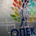 ΟΠΕΚΑ – Επίδομα παιδιού: Πότε καταβάλλεται στους δικαιούχους η γ’ δόση
