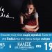 Τώρα που ένιωσες πώς είναι χωρίς αγκαλιά… στείλε τη δική σου στα παιδιά που την έχουν ανάγκη