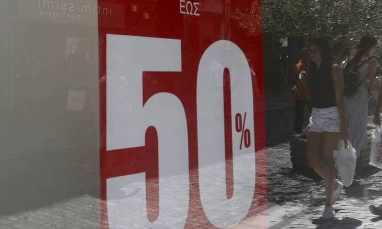 Θερινές εκπτώσεις 2020: Πρεμιέρα σήμερα – Ποια Κυριακή θα είναι ανοιχτά τα καταστήματα