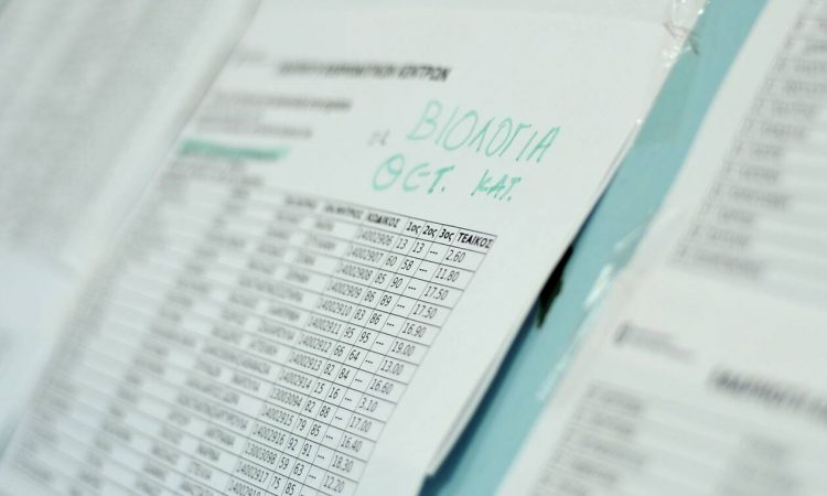 Βάσεις 2020: «Ασανσέρ» δείχνουν οι εκτιμήσεις – Πώς θα κινηθούν ανά πεδίο