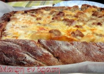 Καρβέλι γεμιστό με αρνάκι