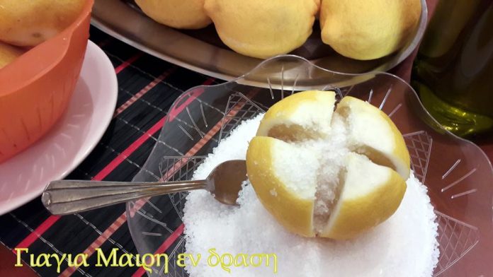 Λεμόνια παστά (preserved lemons)