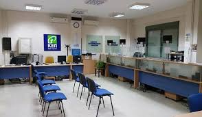 Επανέρχεται το κανονικό ωράριο στο ΚΕΠ του Δημαρχείου Τρικκαίων