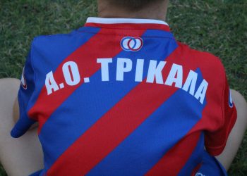 Έναρξη προπονήσεων και εγγραφών στην Ακαδημία Ερασιτέχνη ΑΟΤ