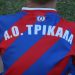 Έναρξη προπονήσεων και εγγραφών στην Ακαδημία Ερασιτέχνη ΑΟΤ