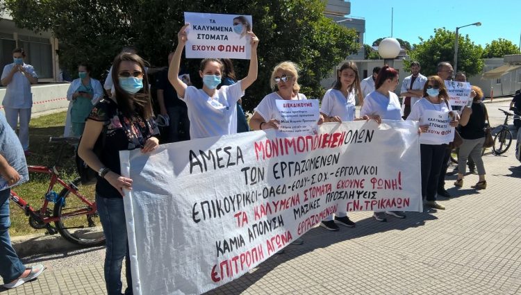 Υγειονομικοί που συσπειρώνονται στο ΠΑΜΕ :Κάλπικη η αντιπαράθεση… ΣΥΡΙΖΑ & ΔΑΚΕ για το Νοσοκομείο Τρικάλων