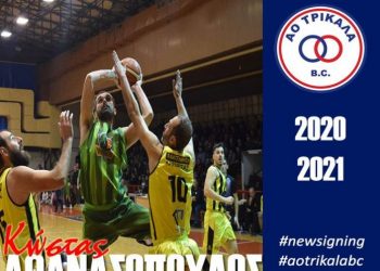 Ο πολύπειρος Κώστας Αθανασόπουλος στον μπασκετικό Α Ο Τρίκαλα