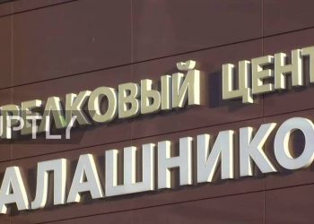 Καλάσνικοφ: Παρουσίασε όπλο που συνδέεται με το κινητό και βγάζει selfie (pics)