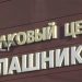 Καλάσνικοφ: Παρουσίασε όπλο που συνδέεται με το κινητό και βγάζει selfie (pics)
