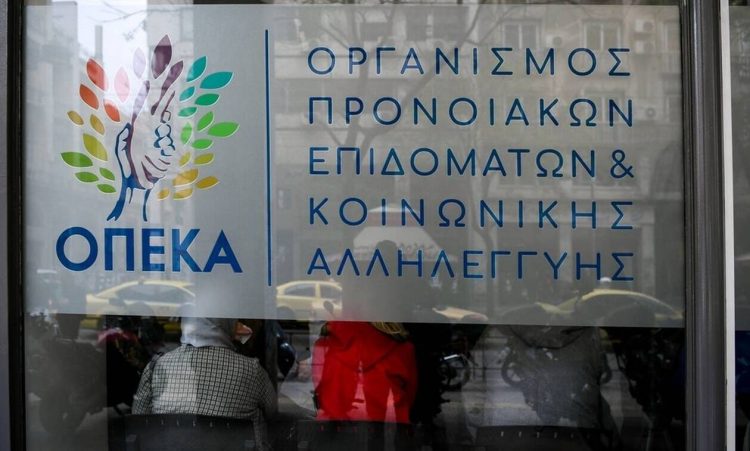 ΟΠΕΚΑ – Επίδομα παιδιού A21: Πότε θα καταβληθεί στους δικαιούχους η τέταρτη δόση