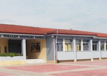 Επισκευές – συντηρήσεις στα διδακτήρια του Δήμου Τρικκαίων