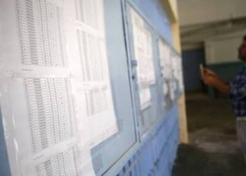 Βάσεις 2020: Τέλος η αγωνία για χιλιάδες υποψηφίους – Ανακοινώθηκαν τα αποτελέσματα
