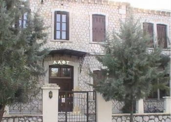 Έκλεισε λόγω covid-19 η Λέσχη Αξιωματικών Φρουράς Τρικάλων