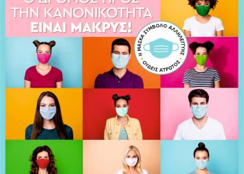 17 κρούσματα covid-19 στη Θεσσαλία