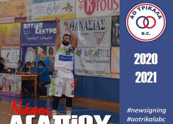 Ενισχύθηκε με Νάσο Αγαπίου η ομάδα μπάσκετ του ΑΟΤ