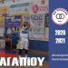 Ενισχύθηκε με Νάσο Αγαπίου η ομάδα μπάσκετ του ΑΟΤ
