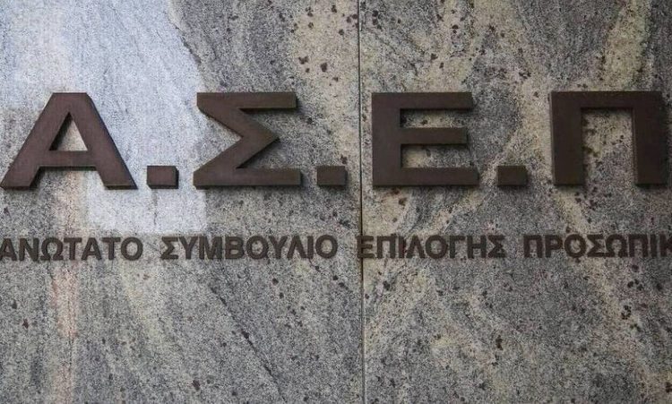 ΑΣΕΠ 6Κ/2020: Προκήρυξη για 1.209 μόνιμες προσλήψεις στην Υγεία