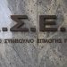 ΑΣΕΠ 6Κ/2020: Προκήρυξη για 1.209 μόνιμες προσλήψεις στην Υγεία