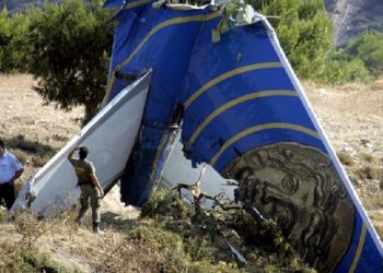 Σαν σήμερα 14 Αυγούστου