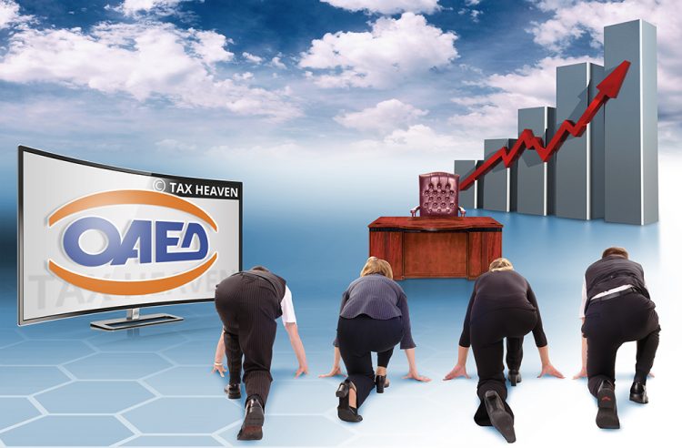 Ξεκινούν τη Δευτέρα 31/08/2020 οι αιτήσεις για την πρόσληψη έκτακτου εκπαιδευτικού προσωπικού στα ΙΕΚ του ΟΑΕΔ για το 2020-2021