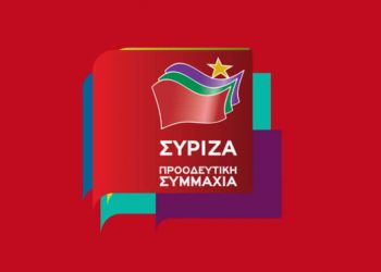 ΣΥΡΙΖΑ-ΠΡΟΟΔΕΥΤΙΚΗ ΣΥΜΜΑΧΙΑ:  «Καμία μάσκα δεν μπορεί να κρύψει το αντικοινωνικό πρόσωπο της Νέας Δημοκρατίας»