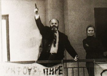 Σαν σήμερα 16 Αυγούστου