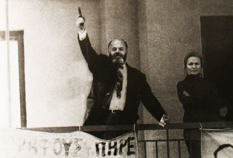 Σαν σήμερα 16 Αυγούστου