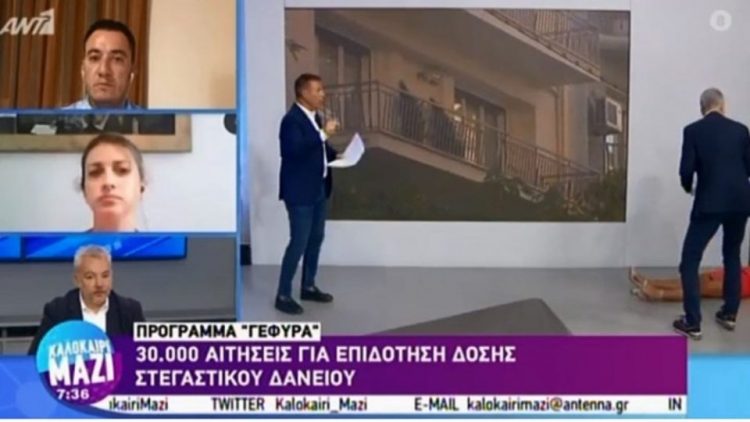 Λαχτάρα στον ΑΝΤ1 – Δημοσιογράφος λιποθύμησε στον «αέρα» της πρωινής εκπομπής