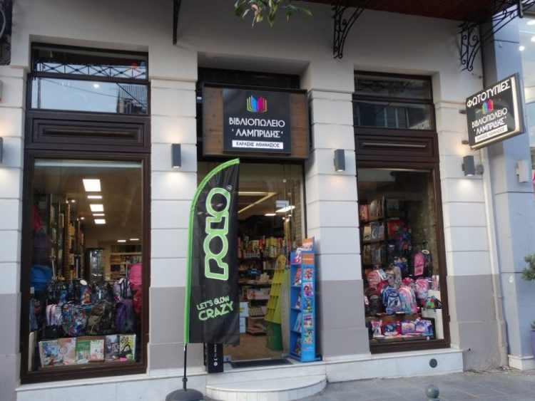 Μοδάτες τσάντες σε απίστευτη ποικιλία και τιμές στο βιβλιοχαρτοπωλείο «Λαμπρίδης» στα Τρίκαλα και είμαστε έτοιμοι για τη νέα σχολική χρονιά