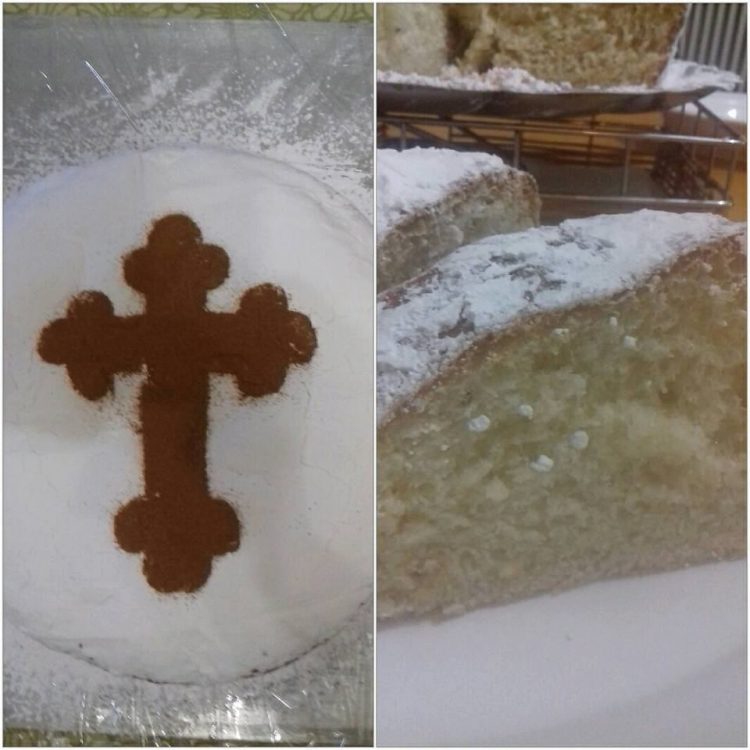 Άρτος ή Αρτοκλασία