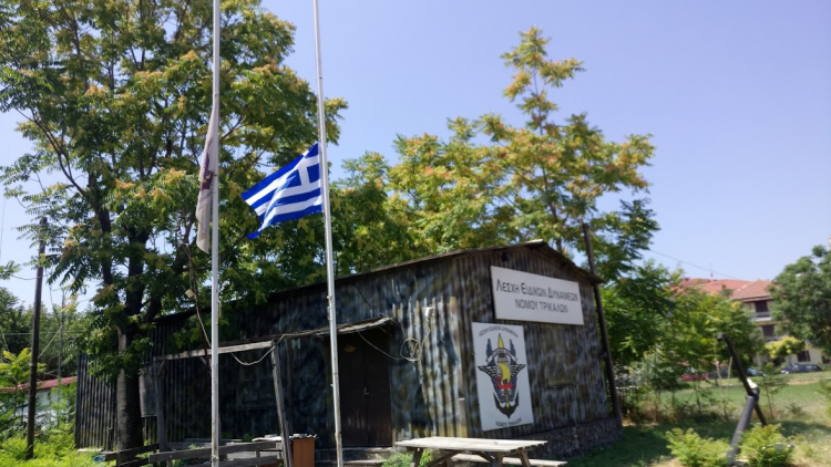 Λέσχη Ειδικών Δυνάμεων-Ημέρες μνήμης και Εθνικής περισυλλογής