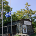 Λέσχη Ειδικών Δυνάμεων-Ημέρες μνήμης και Εθνικής περισυλλογής