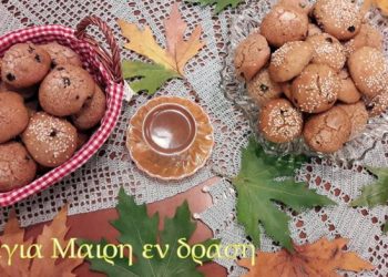 Μουστοκούλουρα της Λουκίας