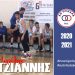 Νέα μεταγραφή η ομάδα μπάσκετ του ΑΟΤ με τον Μιχάλη Τζιάννη