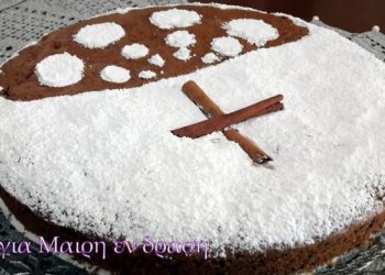 Φανουρόπιτα με σταγόνες κουβερτούρας