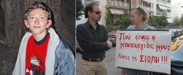 Το τέλος της υπόθεσης Άλεξ..Εξαφάνιση του 11χρονου Αλεξ στην Βέροια: Στις 3 Φεβρουαρίου του 2006, ξεκίνησε το δράμα
