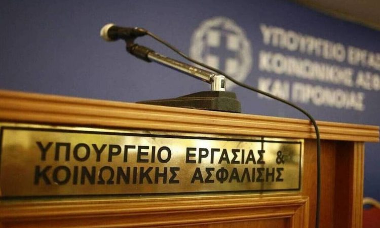 Πρόγραμμα «μαμούθ» για την επιδότηση των ασφαλιστικών εισφορών εργοδοτών – εργαζομένων